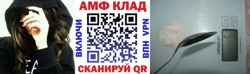 Amphetamine Premium  Собинка 