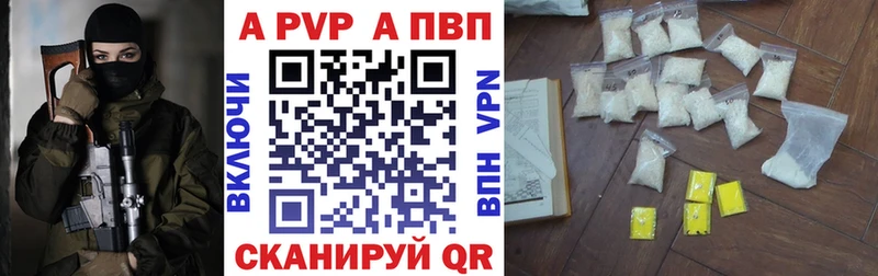 сколько стоит  Собинка  Alpha PVP СК КРИС 