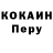 КЕТАМИН VHQ Kir Ter