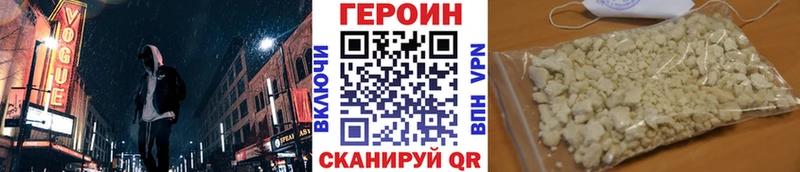Героин гречка Собинка