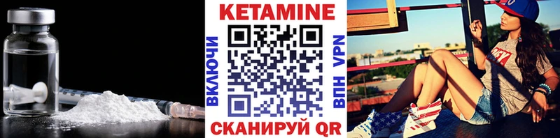 КЕТАМИН ketamine  Собинка 