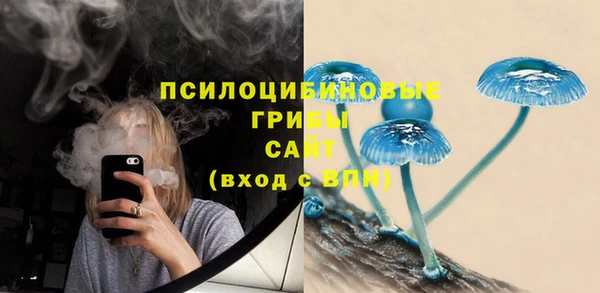 амфетамин Абдулино