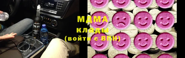 экстази Абинск