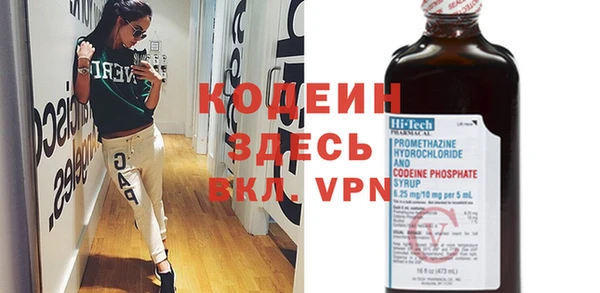 амфетамин Абдулино
