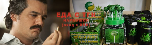 амфетамин Абдулино