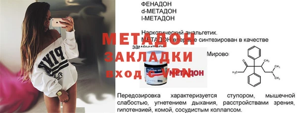 mix Абаза