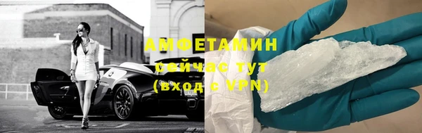 амфетамин Абдулино