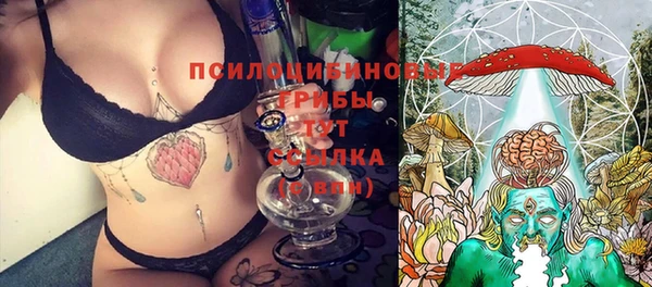 амфетамин Абдулино