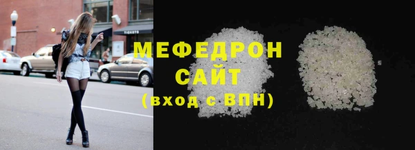 mix Абаза