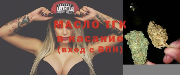 экстази Абинск