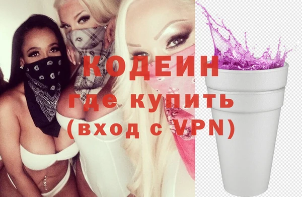 экстази Абинск