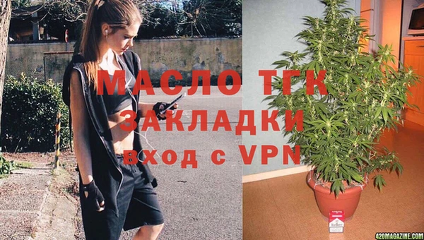 экстази Абинск