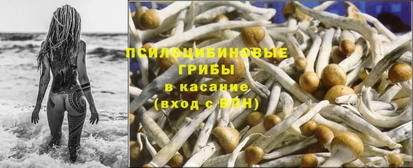 экстази Абинск