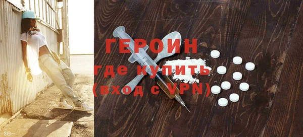 амфетамин Абдулино