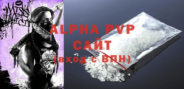 амфетамин Абдулино