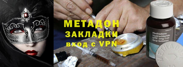 экстази Абинск