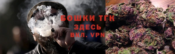 амфетамин Абдулино