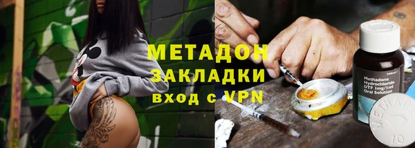 экстази Абинск