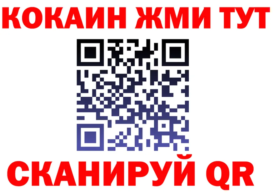 Alpha-PVP СК ТОР это OMG Собинка