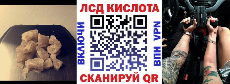 Лсд 25 экстази ecstasy  купить закладку  Собинка 