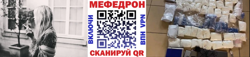 как найти закладки  Собинка  Меф 4 MMC 