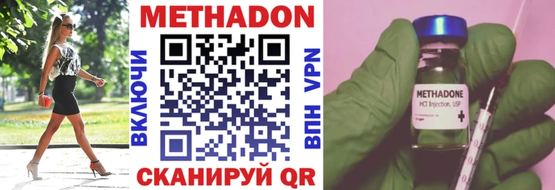 цена   Собинка  blacksprut ссылка  Метадон кристалл 