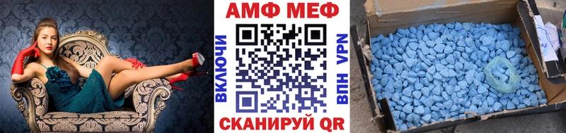 ссылка на мегу рабочий сайт  Собинка  Первитин кристалл  цены наркотик 