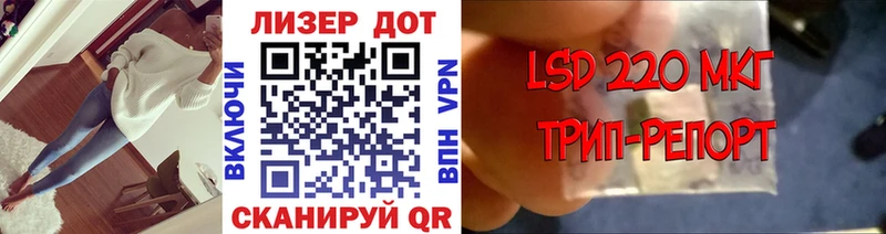 Марки 25I-NBOMe 1500мкг  darknet формула  Собинка 