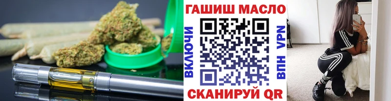 MEGA маркетплейс  магазин  наркотиков  Собинка  ТГК гашишное масло 