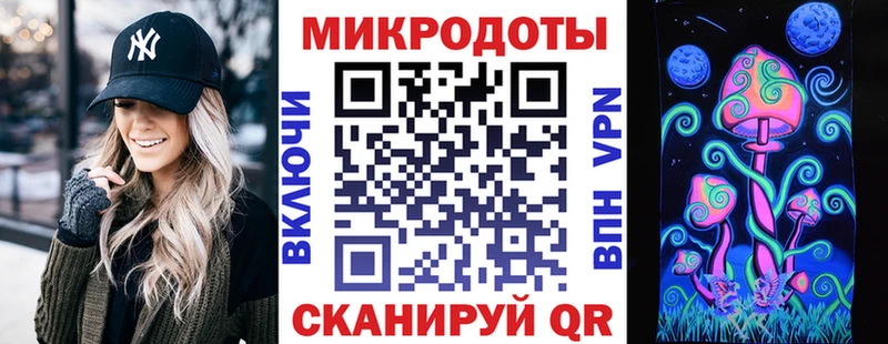 Галлюциногенные грибы мицелий  цены   Собинка 