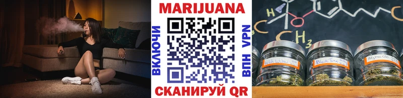 Шишки марихуана индика  Собинка 